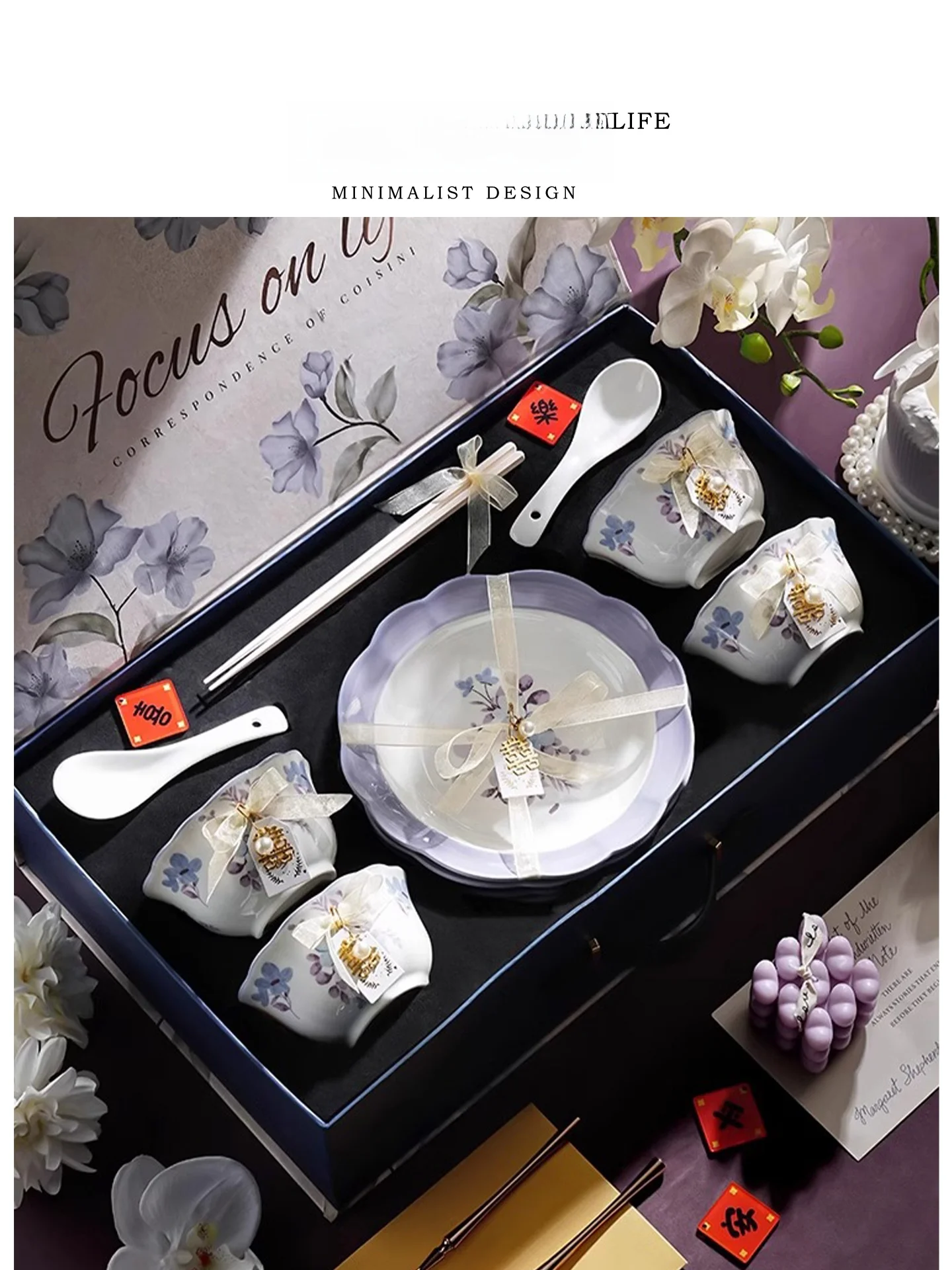 

Набор посуды Tlife Cerc для обеденного стола: подарок на новоселье, празднование переезда, французский стиль, с цветочным узором, для теплого дома