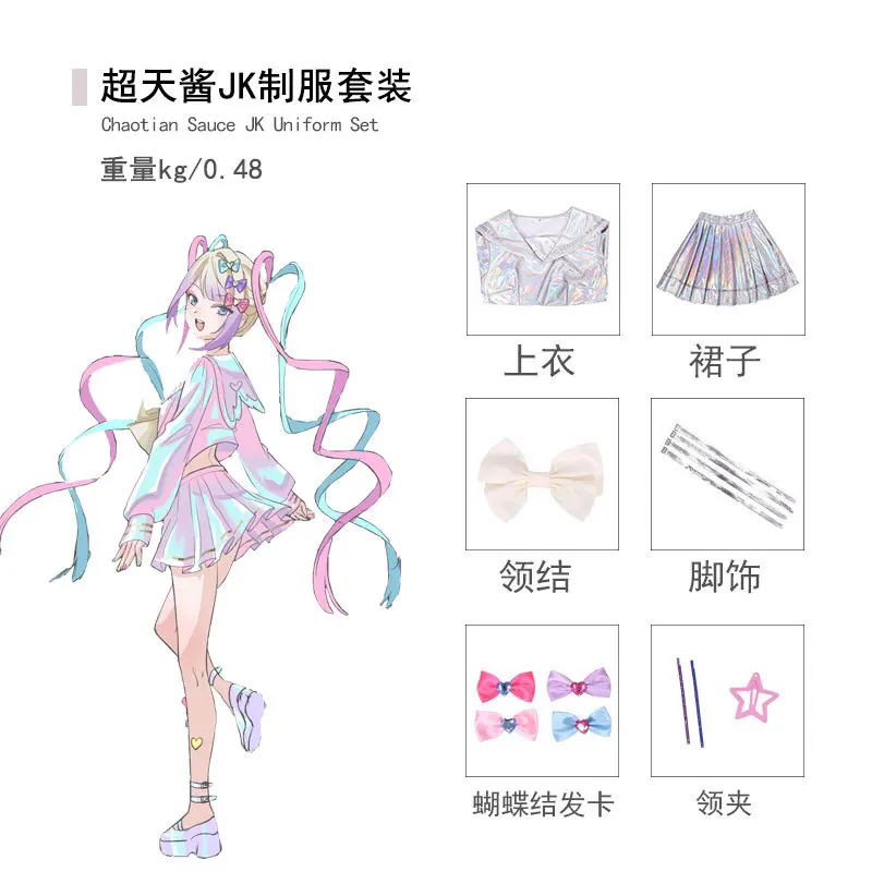 NEEDY GIRL OVERDOSE KAngel Cosplay Costume, Sapatos Lolita, Casaco, Saia, Uniforme, Peruca, Dia das Bruxas, Saias COS Laser Color, Peruca de fita