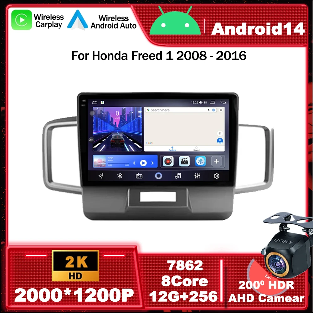 Android 14 Car Radio Multimedia Video Player Navigation GPS For Honda Freed 1 2008 - 2016 4G QLED Screen Carplay Auto WIFI DSP