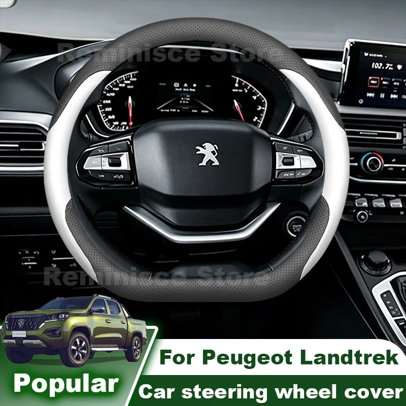 Ultra Thin Steering Wheel Cover For Peugeot Landtrek 2025 2024-2021 Non Slip Steering Wheel Cover Peugeot Landtrek Accessories