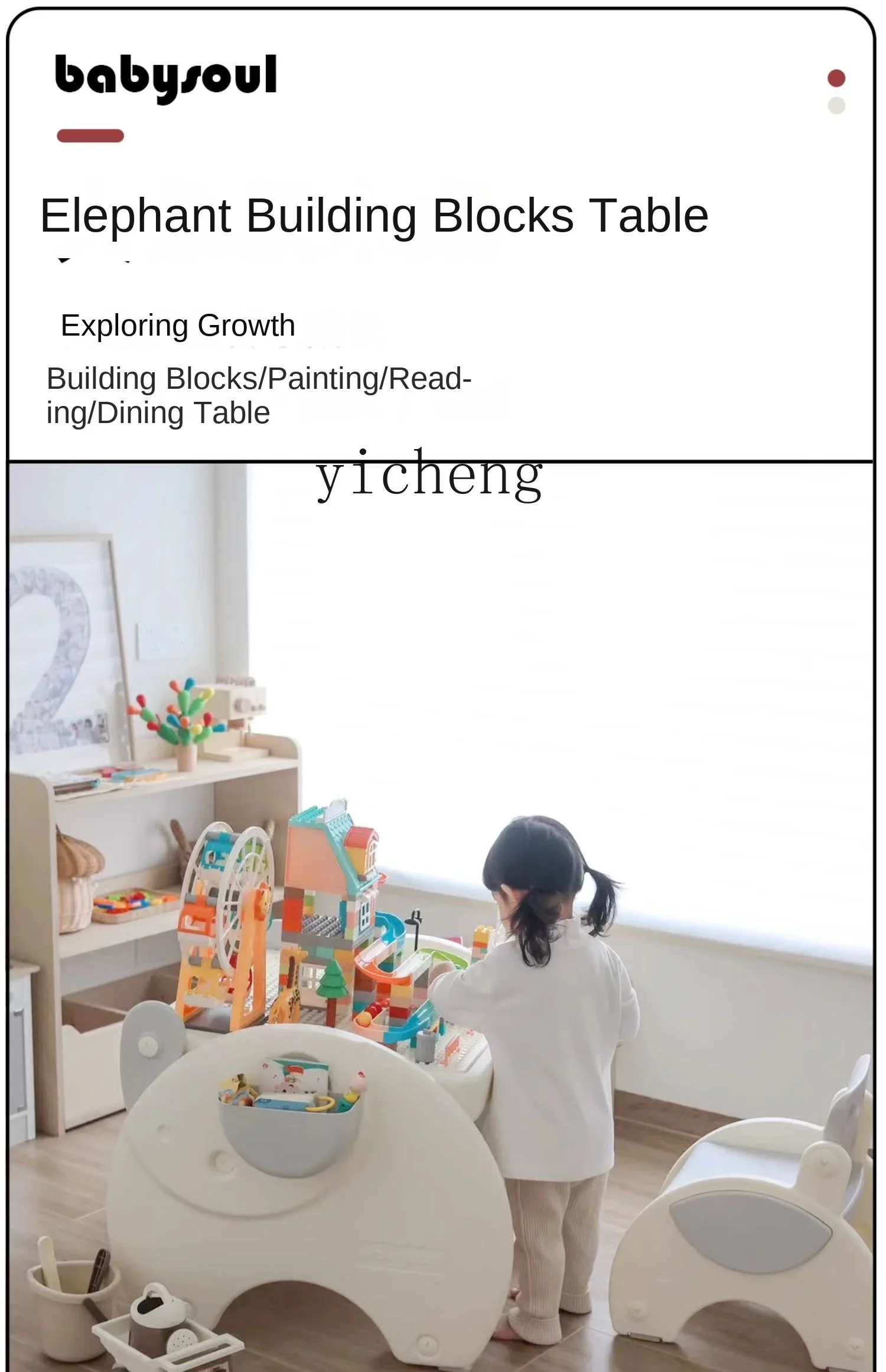 Tqh 베이비 빌딩 테이블 어린이 다기능 장난감 테이블 대형 입자 남녀 공용 교육용 장난감 선물