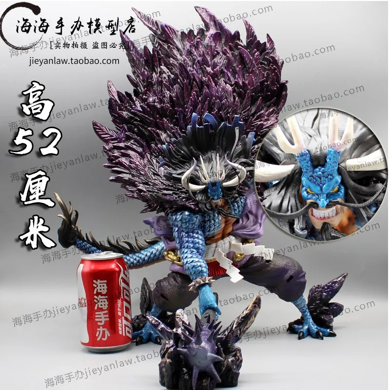 

New One Piece Anime Figures Man Beast Kaido Figure Thunder Bagua Peripheral 52cm Pvc Figurine Statue Model Decoration Gift Toys