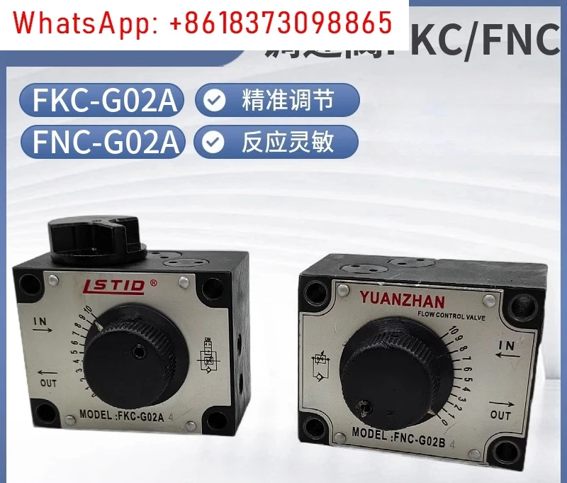 

1PCS hydraulic speed control valve FNC-G02 G03 flow valve FKC-G02A-4 FKC-G03B
