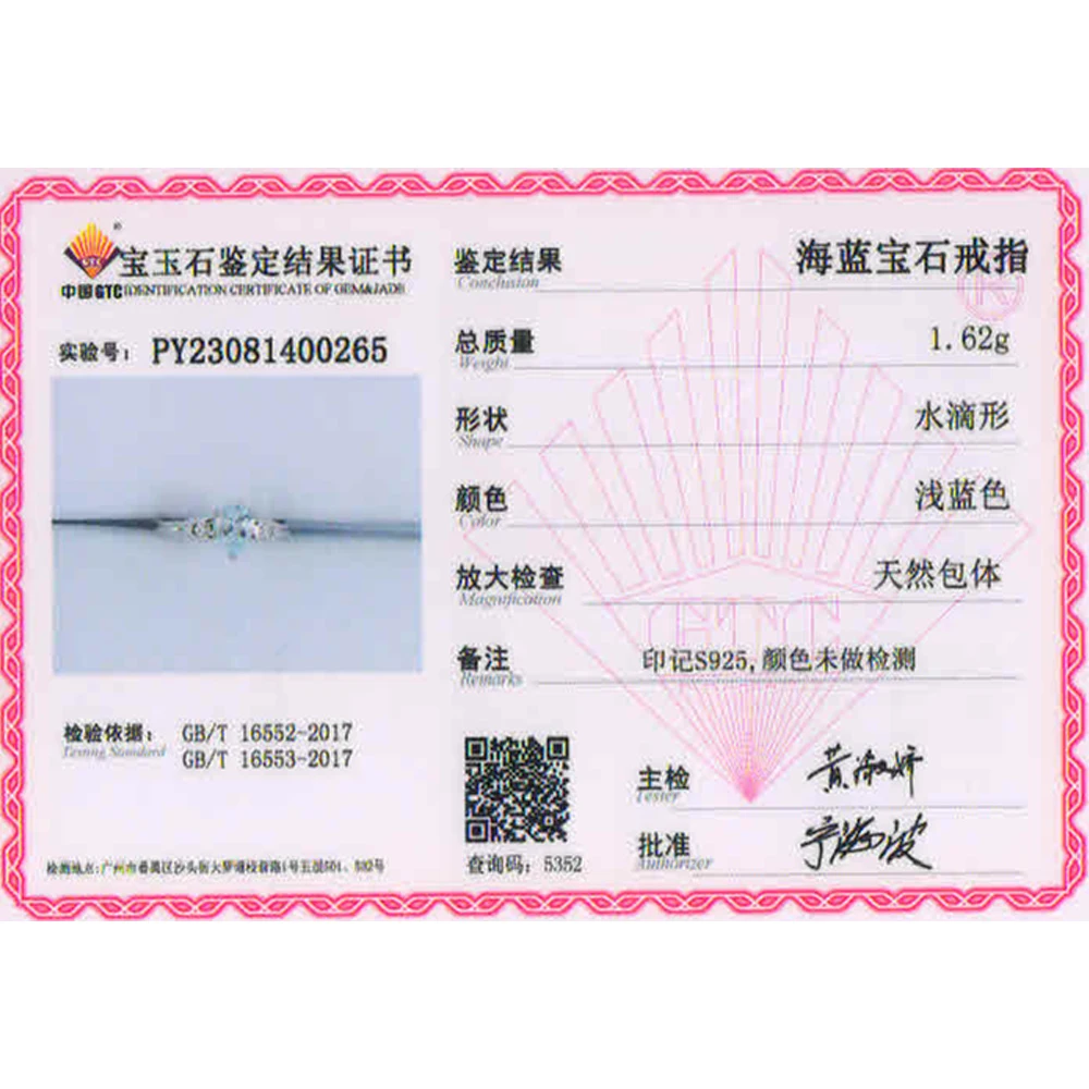 Simple fashion design Natural Sky Blue Topaz ring women daily wear fine jewelry 925 sterling silver