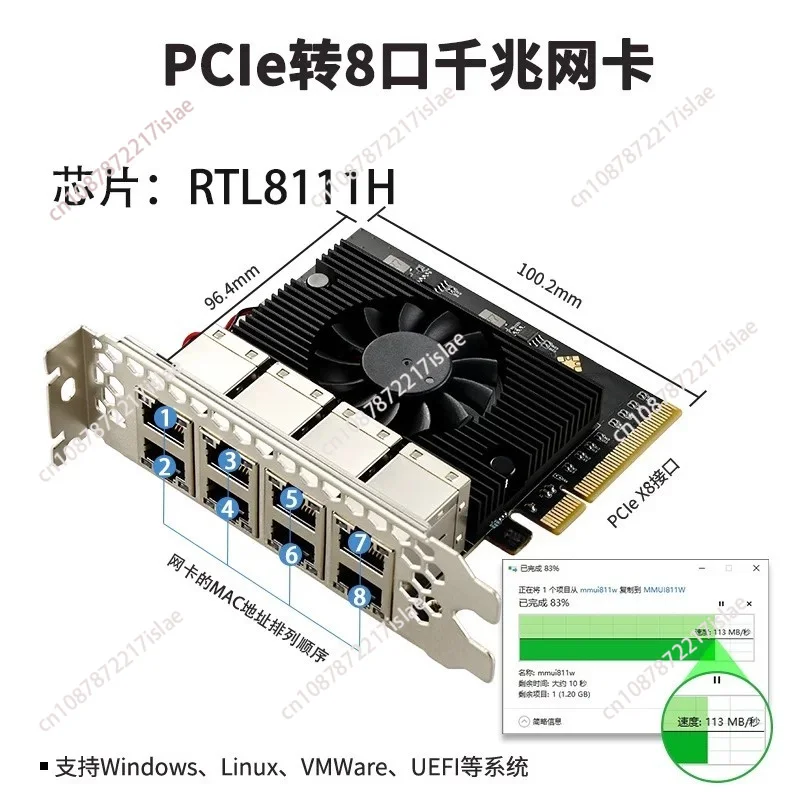 8-Port Gigabit Ethernet PCIe x8 Adapter RTL8111H Chip 10/100/1000Mbps Network Card for Desktop Server