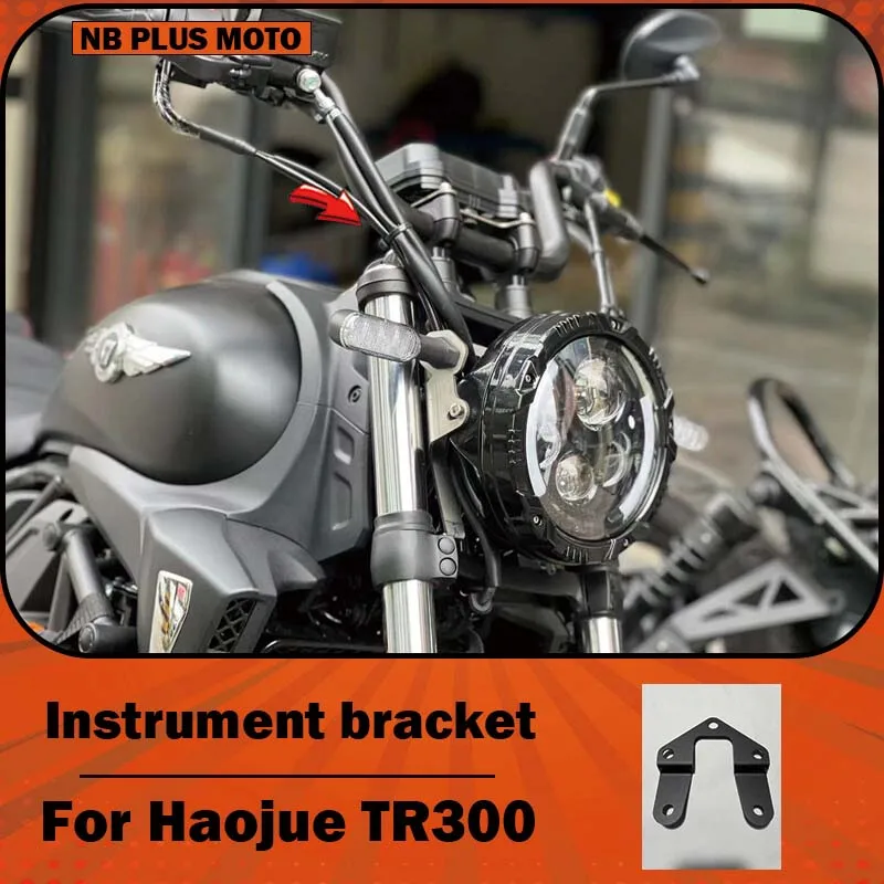 【Premium】For Haojue TR300 modification: instrument panel bracket repositioning, turn signal adapter, M handlebar heightening bra