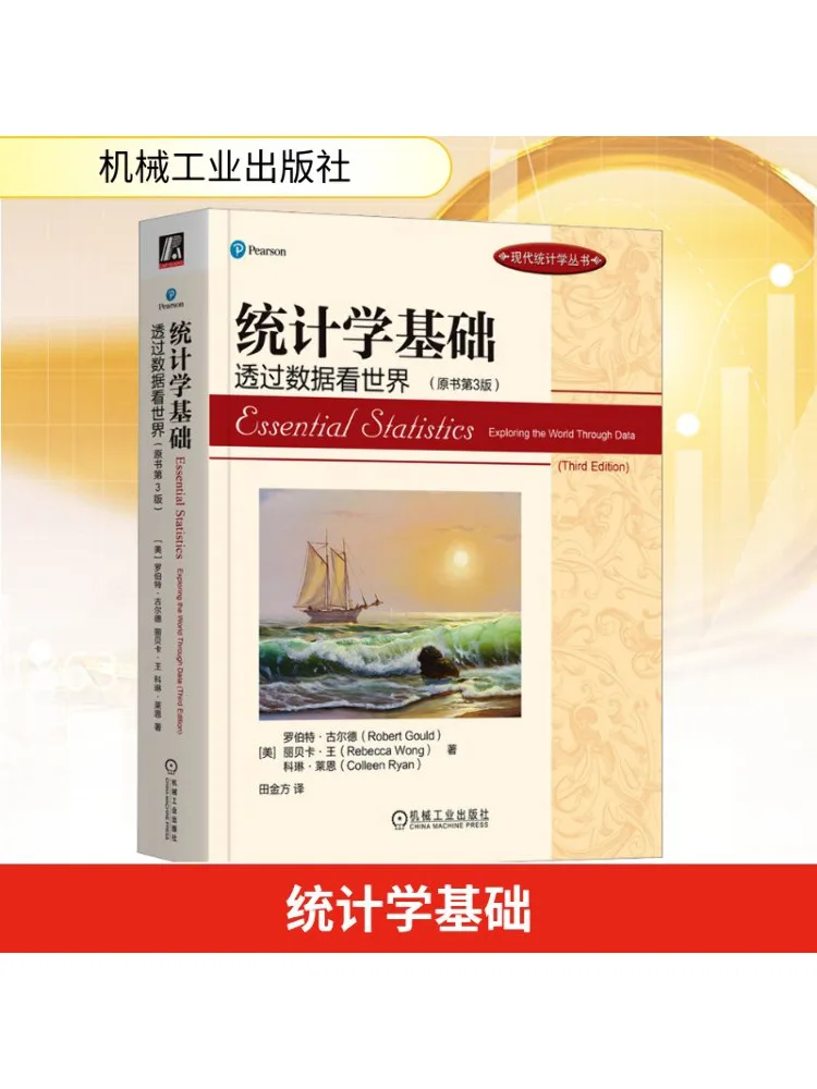 

Книга-Winshare Statistical Basics Понимание света через данные Оригинальная книга 3-е издание