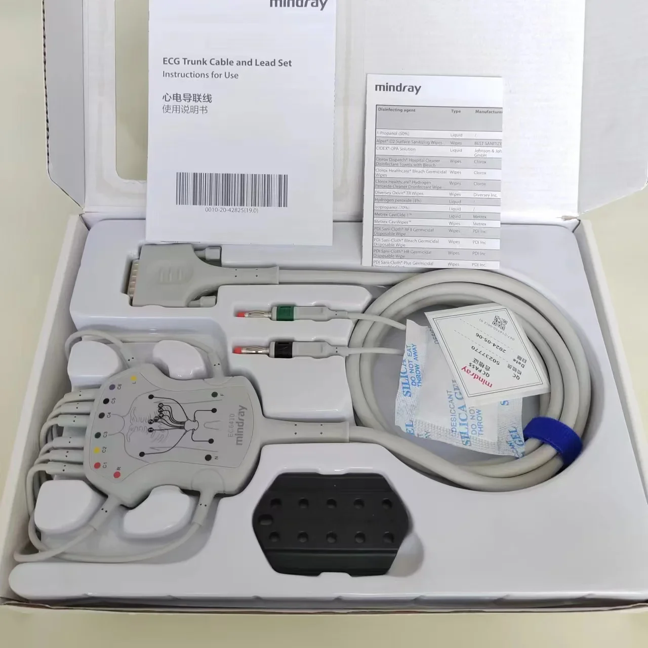 Original Mindray R12 ECG Machine Lead Cable Integrated 4.0 European Standard EC6410 American Standard EC6408