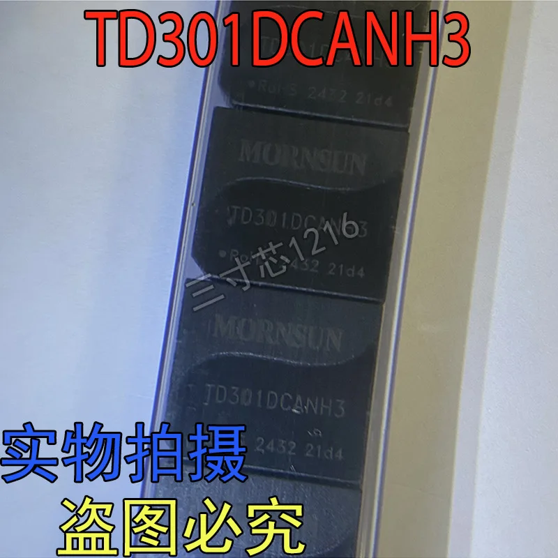 Brand new original TD301DCANH3 3.3V single-channel high-speed CAN isolation transceiver module