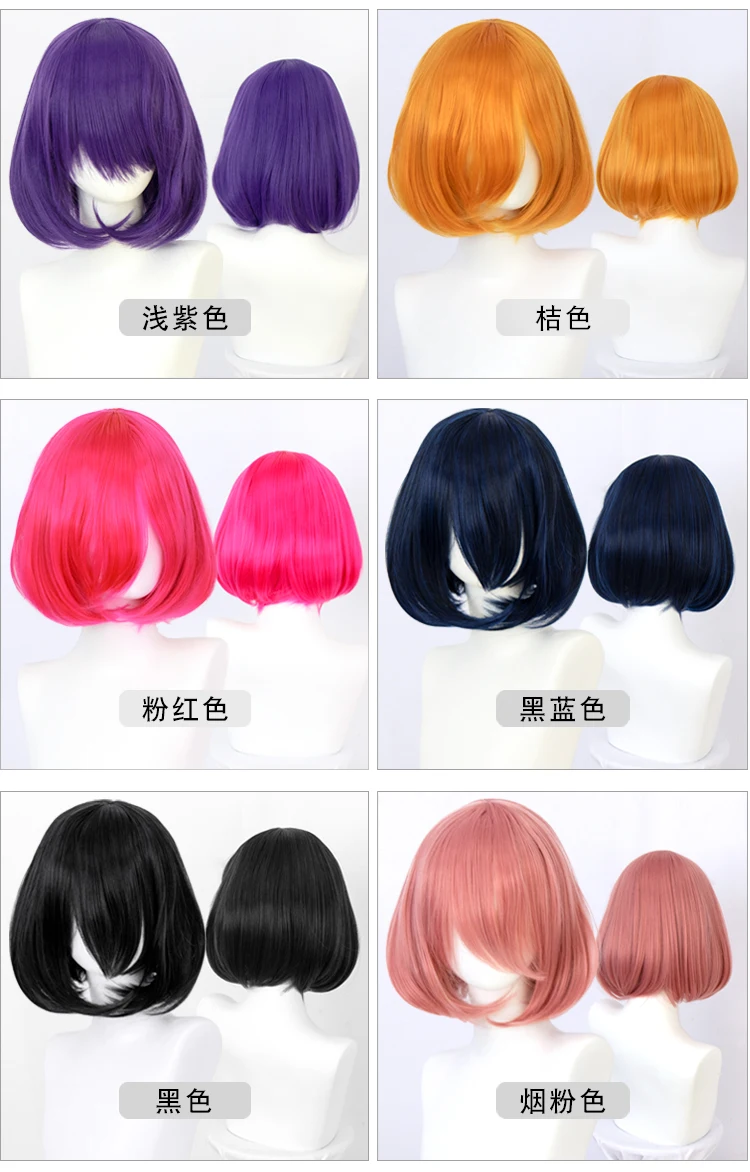 Rambut Palsu Pendek Bob Rambut Lurus dengan Poni Merah Muda Merah Biru Ungu Wig Cosplay untuk Wanita Wig Pendek Lolita Bobo