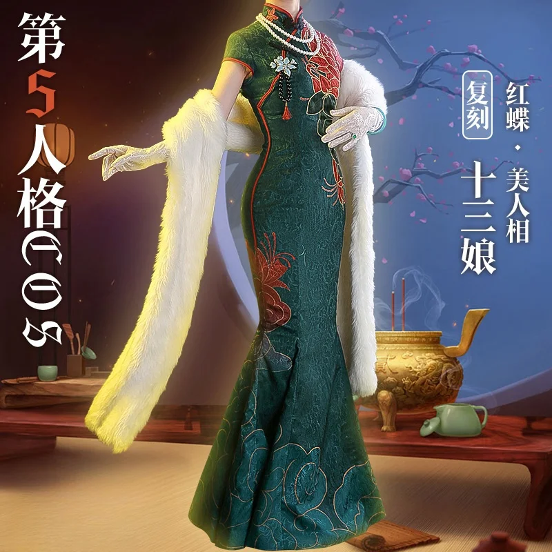 

Костюм для косплея New Identity V Lady Thirteen на Хэллоуин, Рождество, ролевая вечеринка, в наличии Game S-L