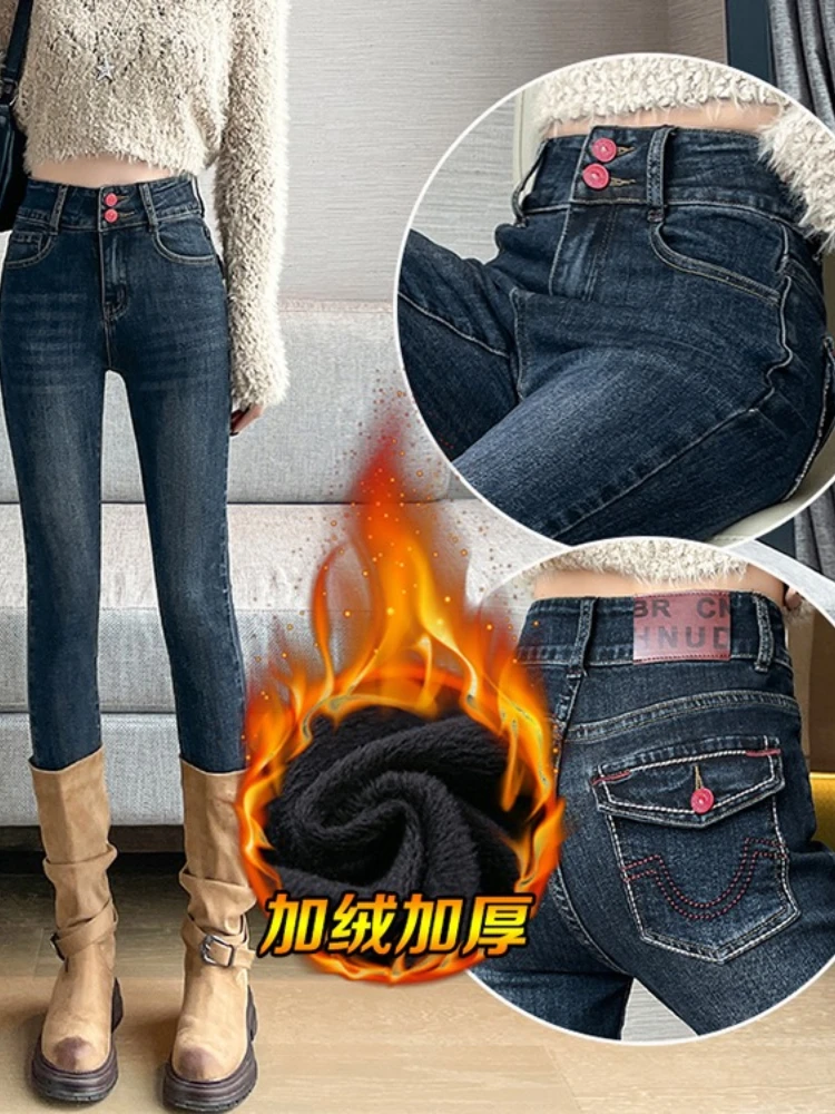 레트로 하이웨이스트 타이트 핏 슬림핏 청바지 여성 가을 겨울 2025 배색 버튼 다용도 팬츠