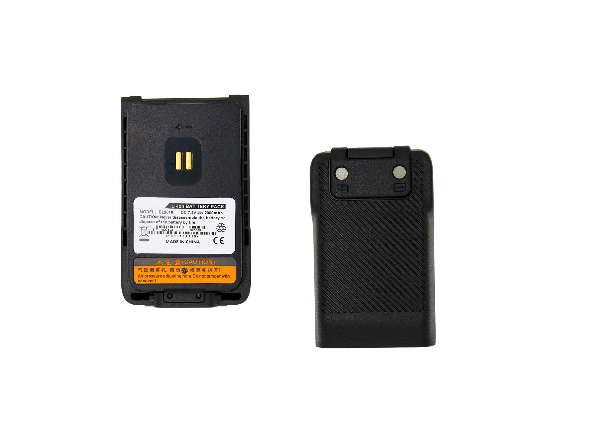 Replacement Battery for Hytera  BD500, BD505, BD555 BL1506, BL2018 7.4V/2000mAh