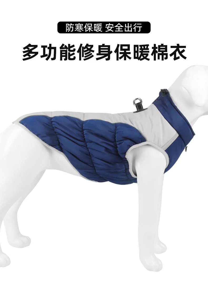 Dog Clothes for Large Dogs Waterproof Dog Coat Warm Dog Jacket for French Bulldog Wilma Autumn Winter Dog Accessories