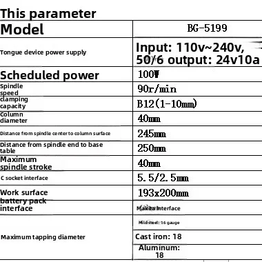 Charging Mini Bench Drill Tapping Machine Swing Arm Drilling Machine Small Bench Drill DIY Tools Hardware Tools Electric Drill