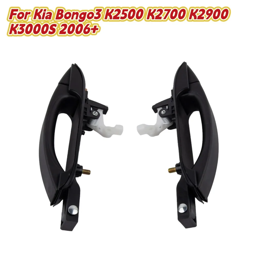 Tigela externa do carro para kia bongo 3 k2500 k2700 k2900 k3000s 2006 + 83650-4e020 83660-4e020 maçaneta da porta externa ﻿