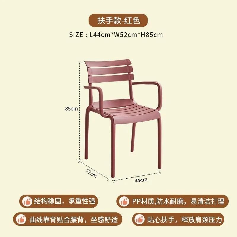 

Nordic Ins Dining Chair - Modern Minimalist Designer Backrest Chair for Adults, Outdoor Plastic Seating Restaurant Chair