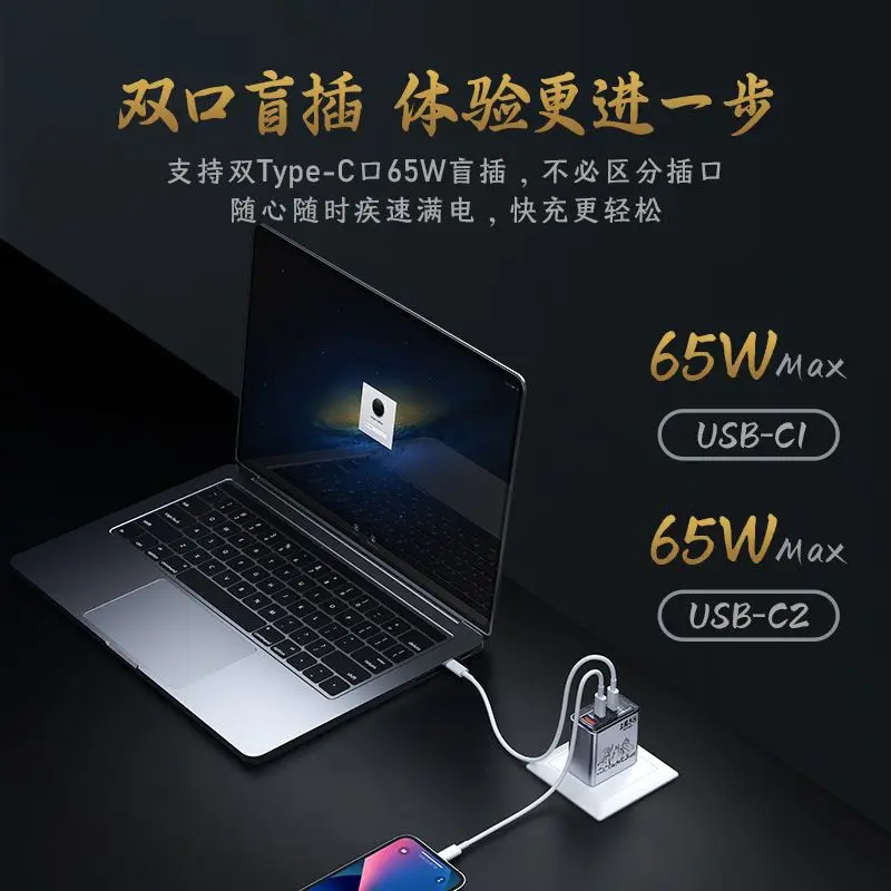 Nubia deuterium front gallium nitride mobile phone charger is suitable for Apple multi-port fast charging plug