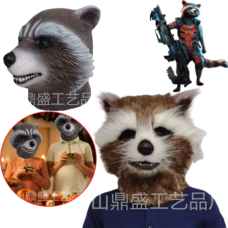 

Marvel Rocket Raccoon Birthday Party Mask Anime Children's Role-playing Theme Party Mask Halloween Costume Props Children's Gift