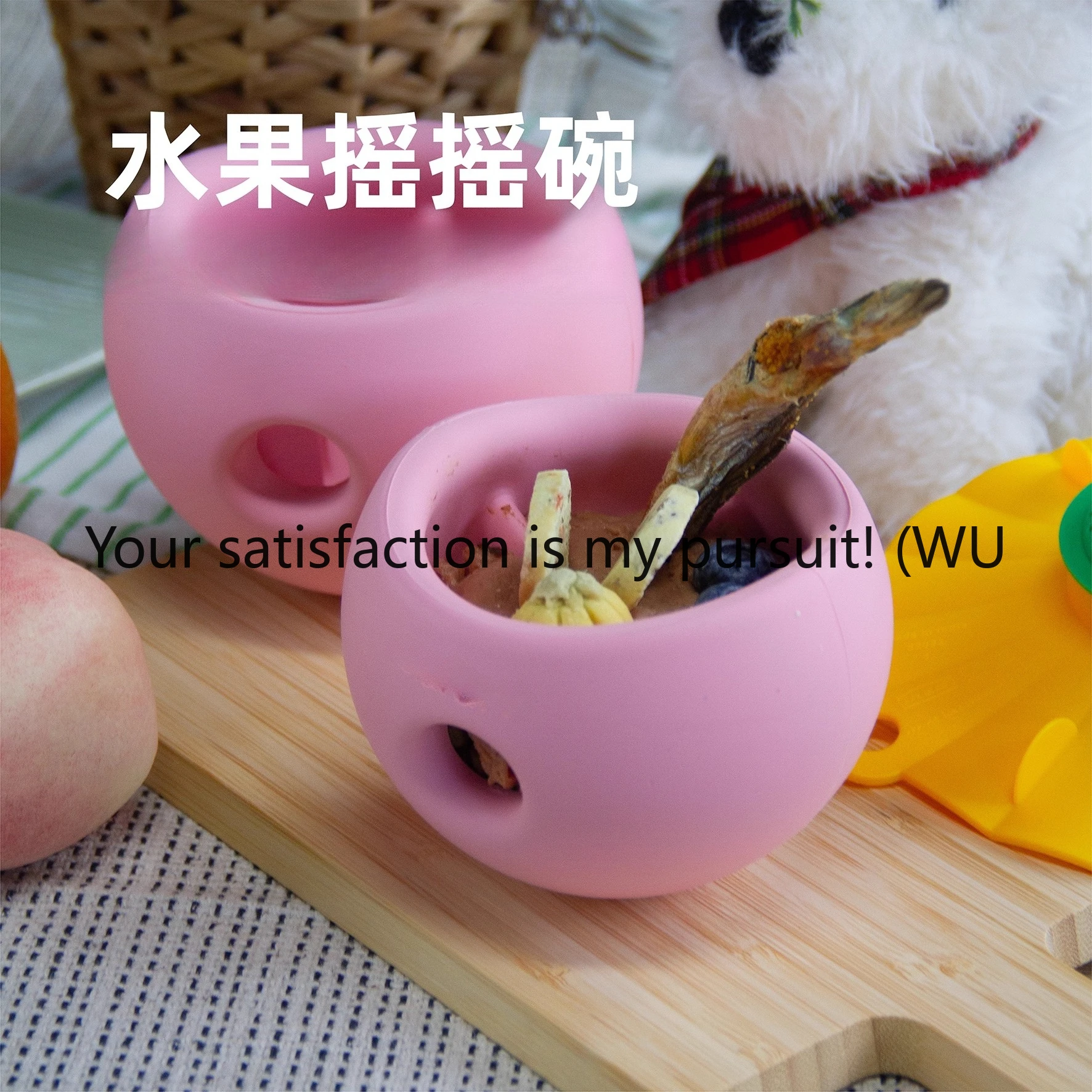 

Миска для встряхивания фруктов, миска для пухлых собак, головоломка для домашних животных, герметичная миска для еды