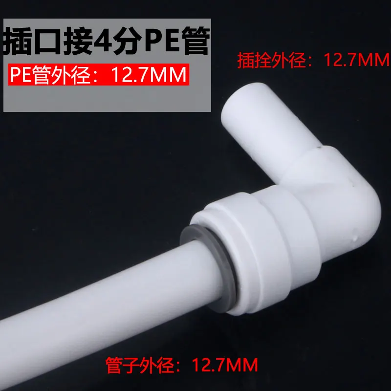 Mesin pemurni air G1/2 baut 4 titik berbentuk L bebas kartu ke pipa Pe 4 titik siku 4 titik konektor cepat ke 1188 konektor cepat