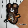 CUSTOM-0483
