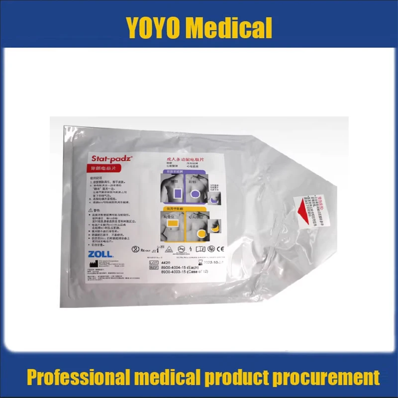

Электроды ZOLL Stat-padz HVP многофункциональные 8900-4004-15, электродные накладки для дефибриллятора для взрослых