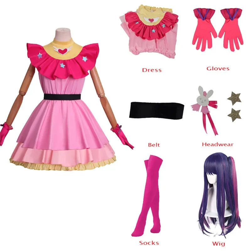 Halloween anime Oshi no Ko adult child homino AI cosplay costume Rubii akuamarin school uniform kids pink Lolita tutu dress