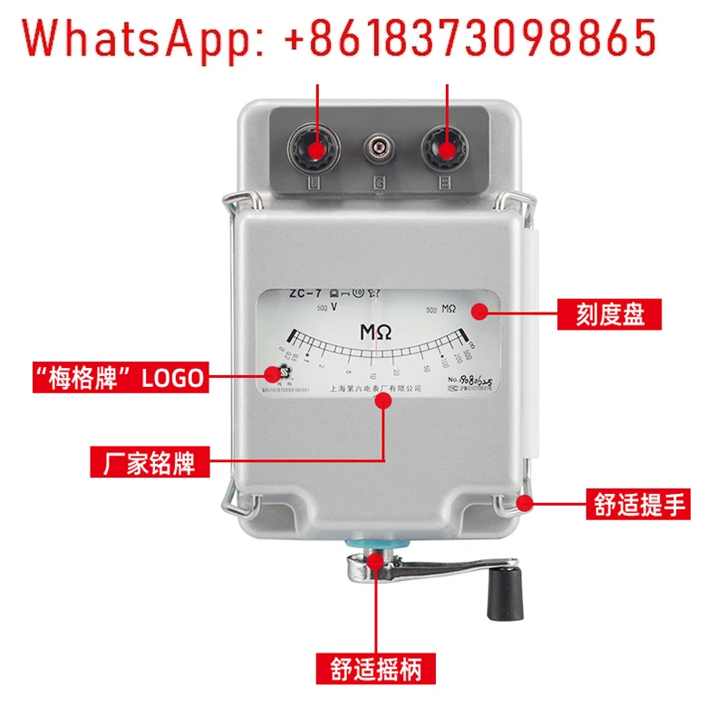 

ZC-7 trillion 500V1000V2500V Rocker Insulation Resistance Tester