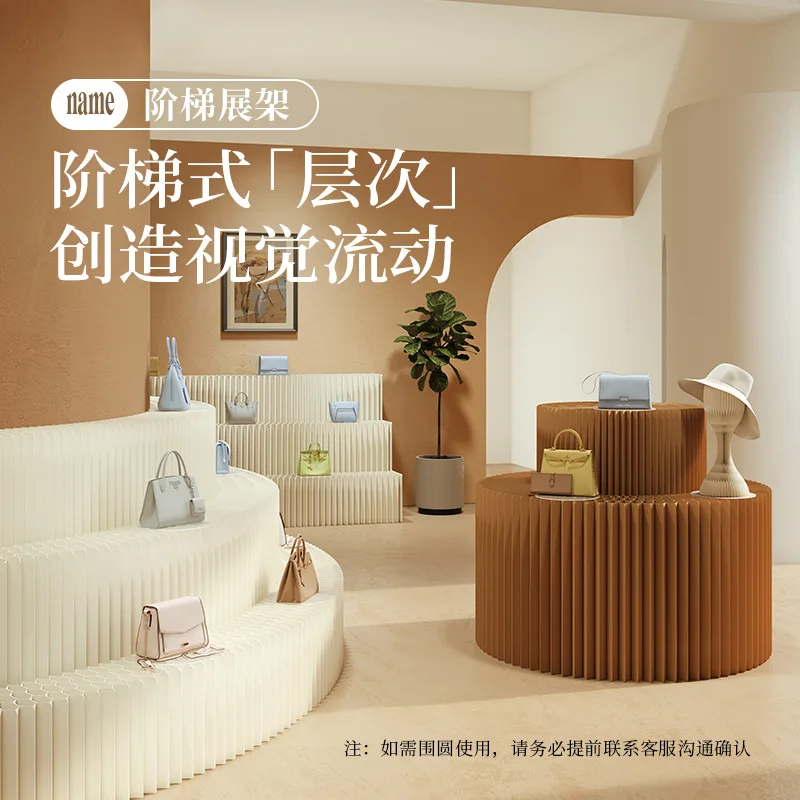 Eighteen Paper Display Stands, Decorative Exhibition Booths, Island-Style Display Cabinets, Tiered Display Stands, And Foldable
