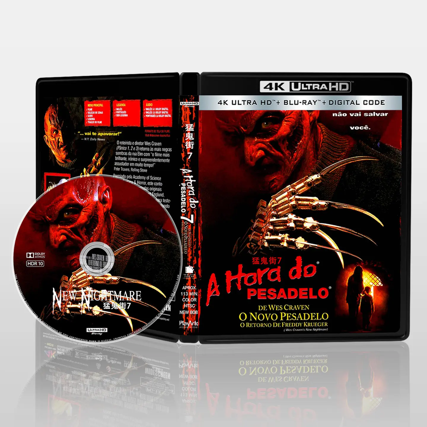 New Nightmare (1994) Disco Blu-ray 4K UHD HDR10 Atmos Alta Definición