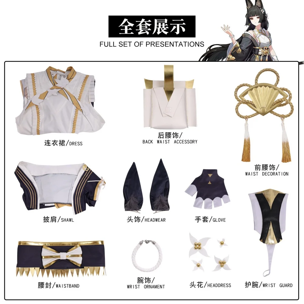 Game Zenless Zone Zero Hoshimi Miyabi Cosplay Costume ZZZ Hoshimi Miyabi Costume