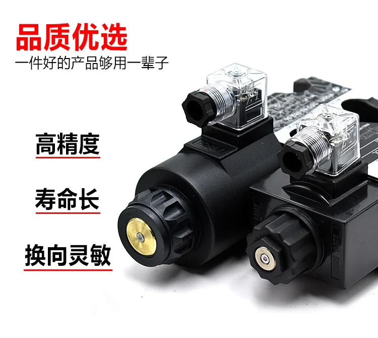 Электромагнитный клапан Hydraulic solenoid Гидравлика — деталь 1