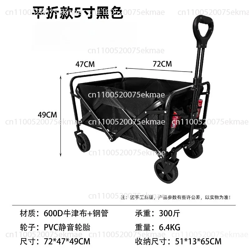 Multifunctional folding camp cart camping hand push sofa storage picnic cart