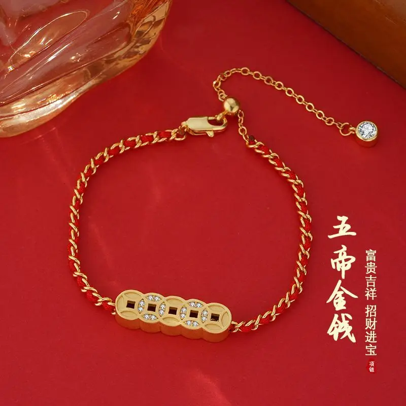 

New Style Design Feeling Ancient French Five Emperors Copper Coin Red Bracelet Women All-match Unique High-grade Fortune Trendy
