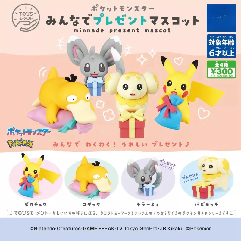 

Original Japan Pokemon Gift Styling Gashapon Kawaii Pikachu Anime Figurine Cute Gachapon Action Figure Capsule Toys Kids Gift