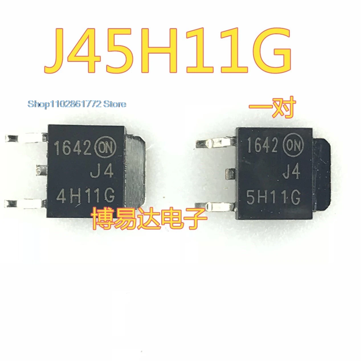 (10PCS/LOT)  5H11G J45H11G J45H11G J44H11G TO-251