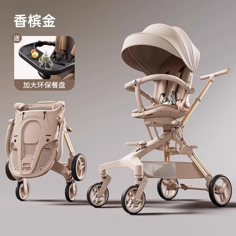 

Baby can sit and lie down aluminum alloy lightweight folding high landscape two-way baby walking baby children's trolley