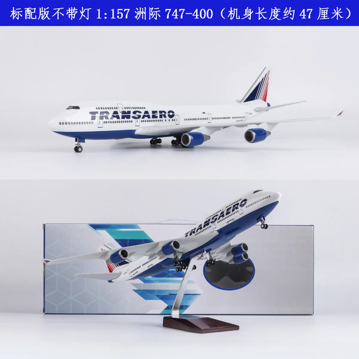 

Transaero Airlines Boeing B747 Toy Planes Model 47CM 1:150 Scale With Wheel LED Light Die-casting Machine Collected Gift