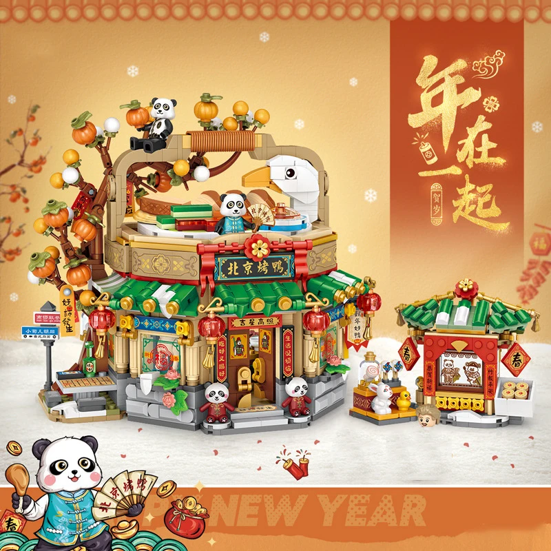 

Creative City Street View Mini Block China Peking Duck Restaurant Building Brick Panda Figures Assemble Toys With Light For Gift