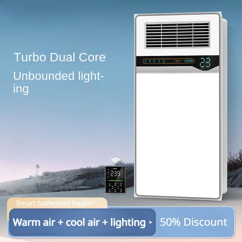 

Air-heated bathroom heater dual-core bathroom heating integrated ceiling three-in-one multifunctional home bathroom heater