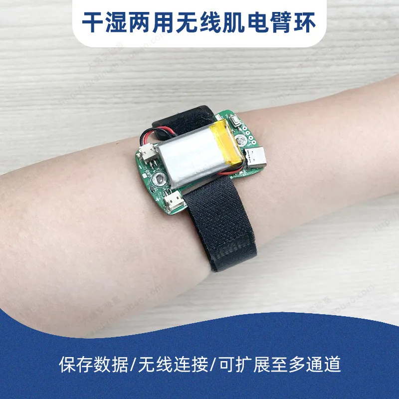 Muscle bracelet, single-conductor muscle electrical sensor acceleration module developable kit