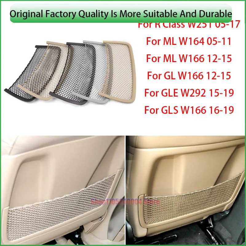 For Mercedes Benz W166 W164 ML GLE R GLS GL Class Seat Back Panel Mesh Bag Backrest Storage Bag 1669100003