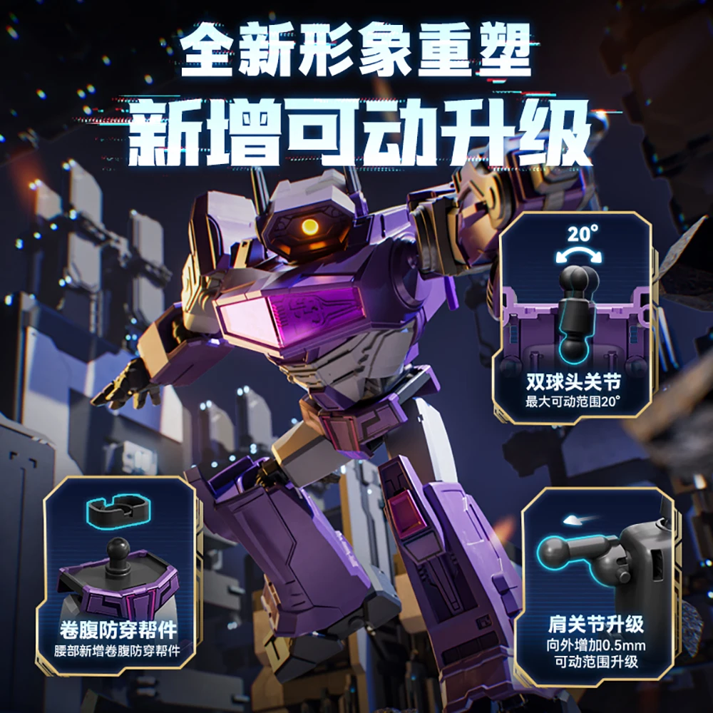 كتلات أصلية محولات صندوق أعمى إصدار غالاكسي 7 Starscream Soundwave تماثيل مجمعة نموذج متحرك ألعاب عصرية هدايا #4