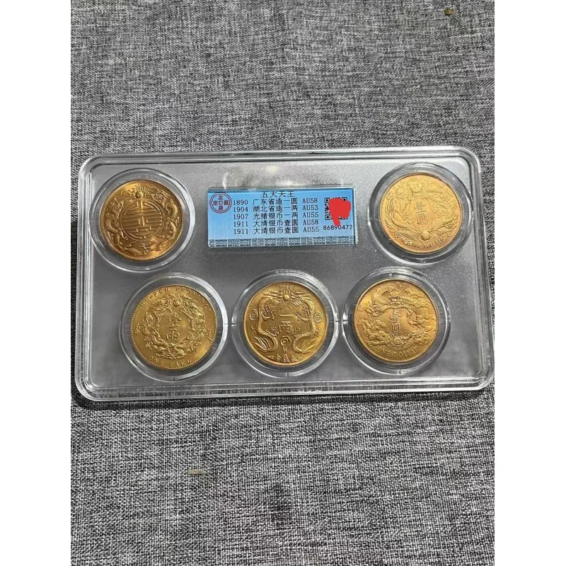 

Antique Miscellaneous Five Longyang Silver Yuan Gold Gilding Coins Rating Appraisal Box Coin Crafts Wholesale