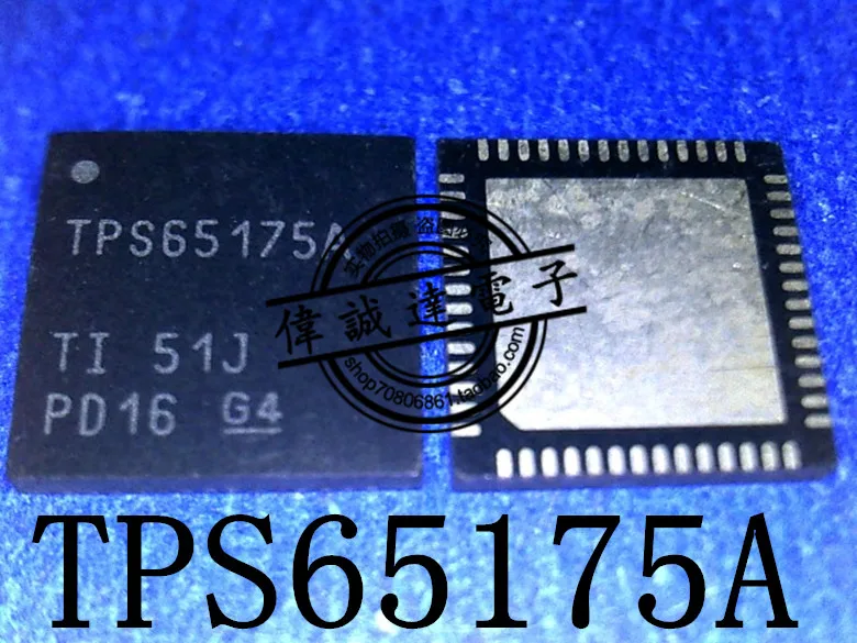 5PCS TPS65175ARSHR TPS65175A QFN56 NEW