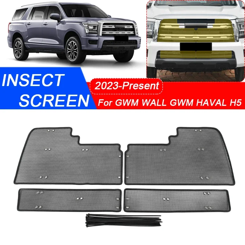 

For GREAT WALL GWM HAVAL H5 2023-2025 Car Insect-proof Air Inlet Protection Cover Insert Vent Racing Grill Filter Net Accessory