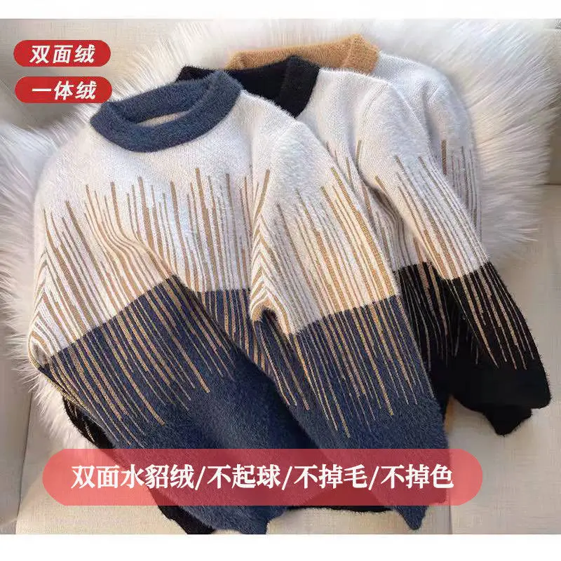 

Children's Clothing Boys' Fleece-Lined Pullover New Autumn and Winter Medium and Large Mink Knitted Bottoming Shirt Thickened