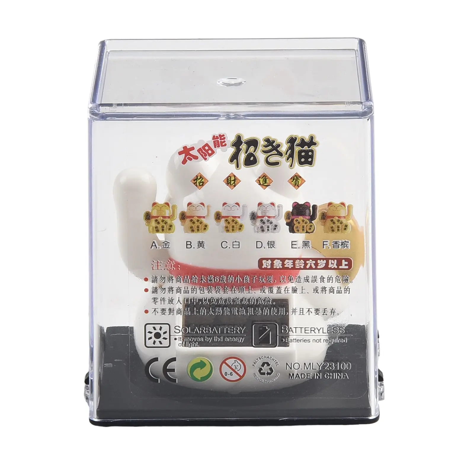 ثروة صينية محظوظة تلويح قطة ، قطة ترحيبية ، ديكور منزلي ، فندق ، متجر ، سيارة ، هدية ، 1 * *