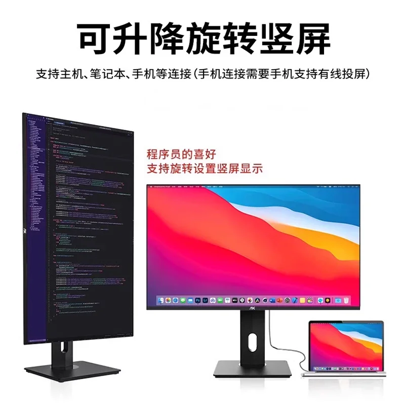 27-Inch 4K Monitor Design Photography IPS High Color Gamut Desktop PC
